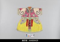 藏品(布袋戲服飾-袍仔)的圖片